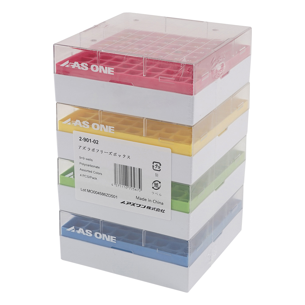 アズラボフリーズボックス（赤・黄・緑・青） 4個入 90-9009