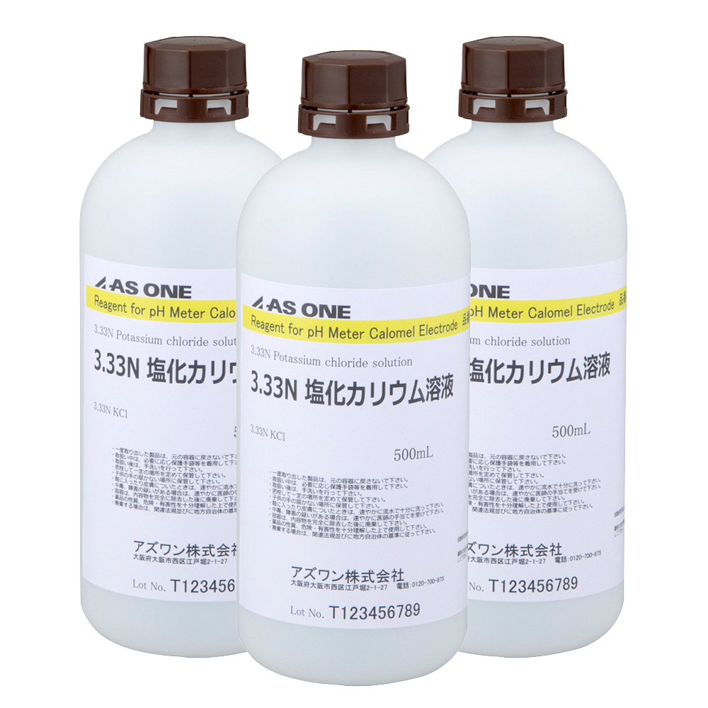 pH比較電極内部液 500×3本 KCL3.33-3