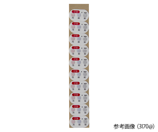 サーモピット3I@／3IC@（不可逆性・3温表示） 淡黄→黒 1箱（20枚入） 3IC150@