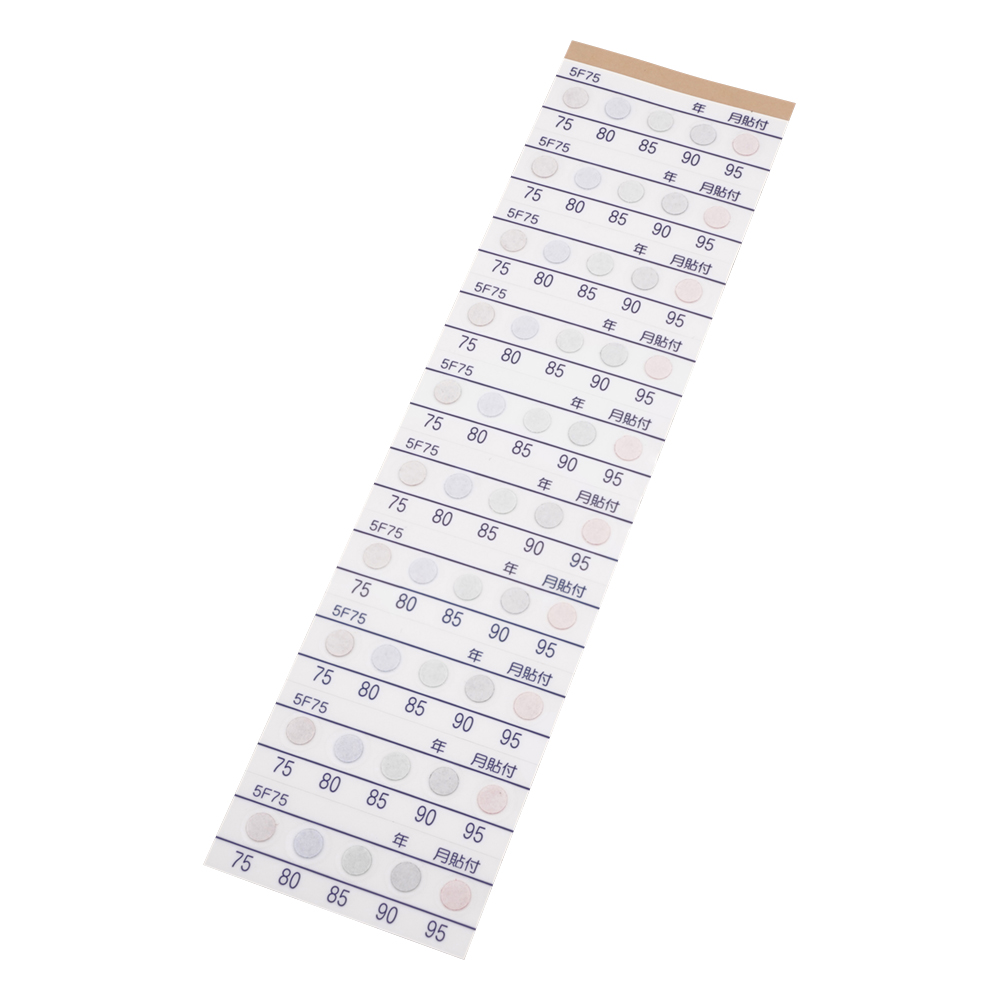 サーモピット5F（不可逆性・5温表示） 1箱（20枚入） 5F75