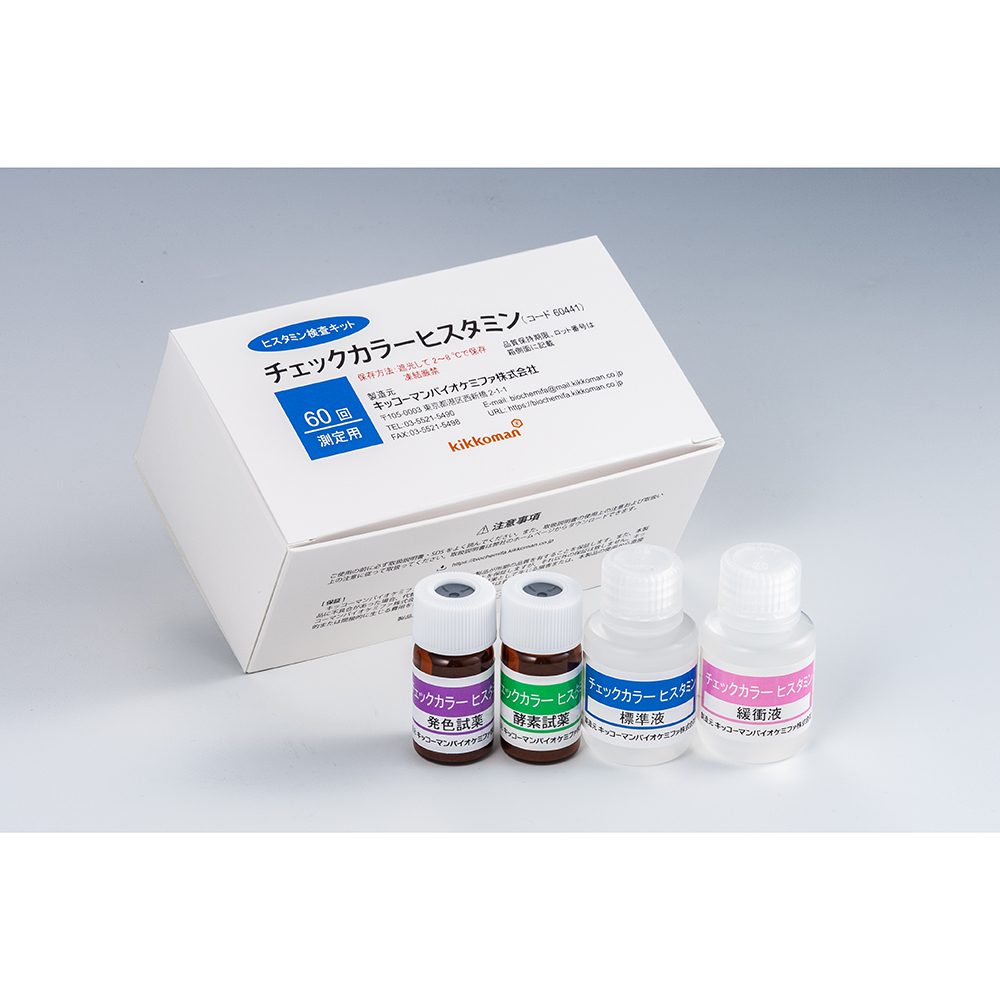 チェックカラーヒスタミン 60回分 60441