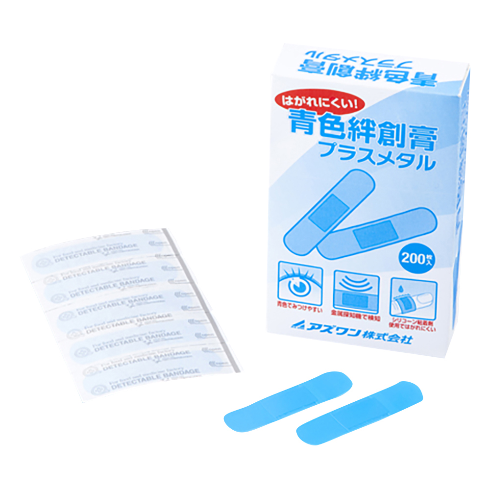 青色絆創膏 プラスメタル（金属入）1箱（200枚入） KB200