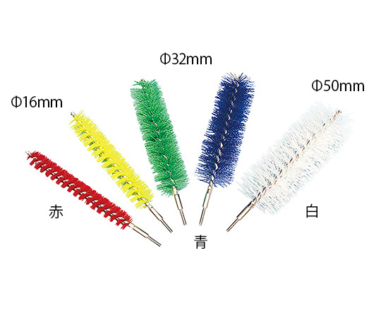 パイプクリーンブラシ バーキュートプラス Φ16mm 赤 BCPPC-16R