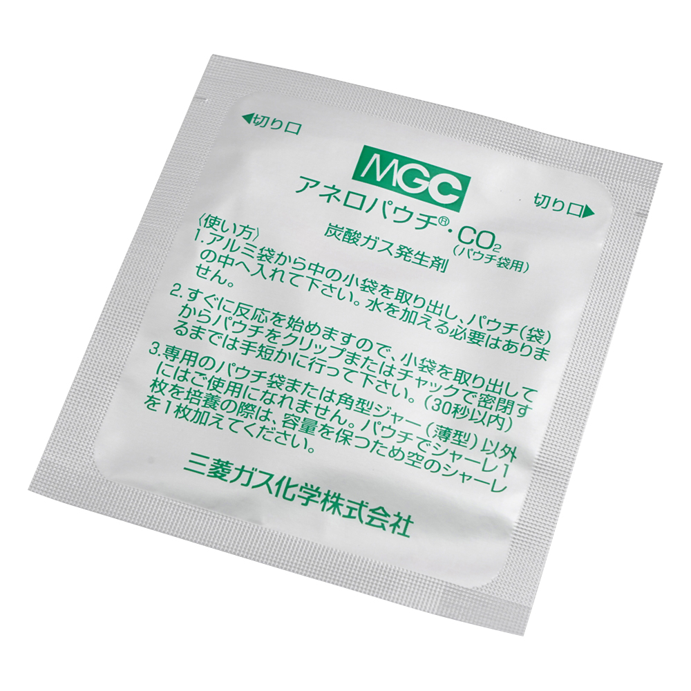 アネロパウチ（R）・CO2 炭酸ガス培養用 パウチ用剤 1箱（20個入） A-63