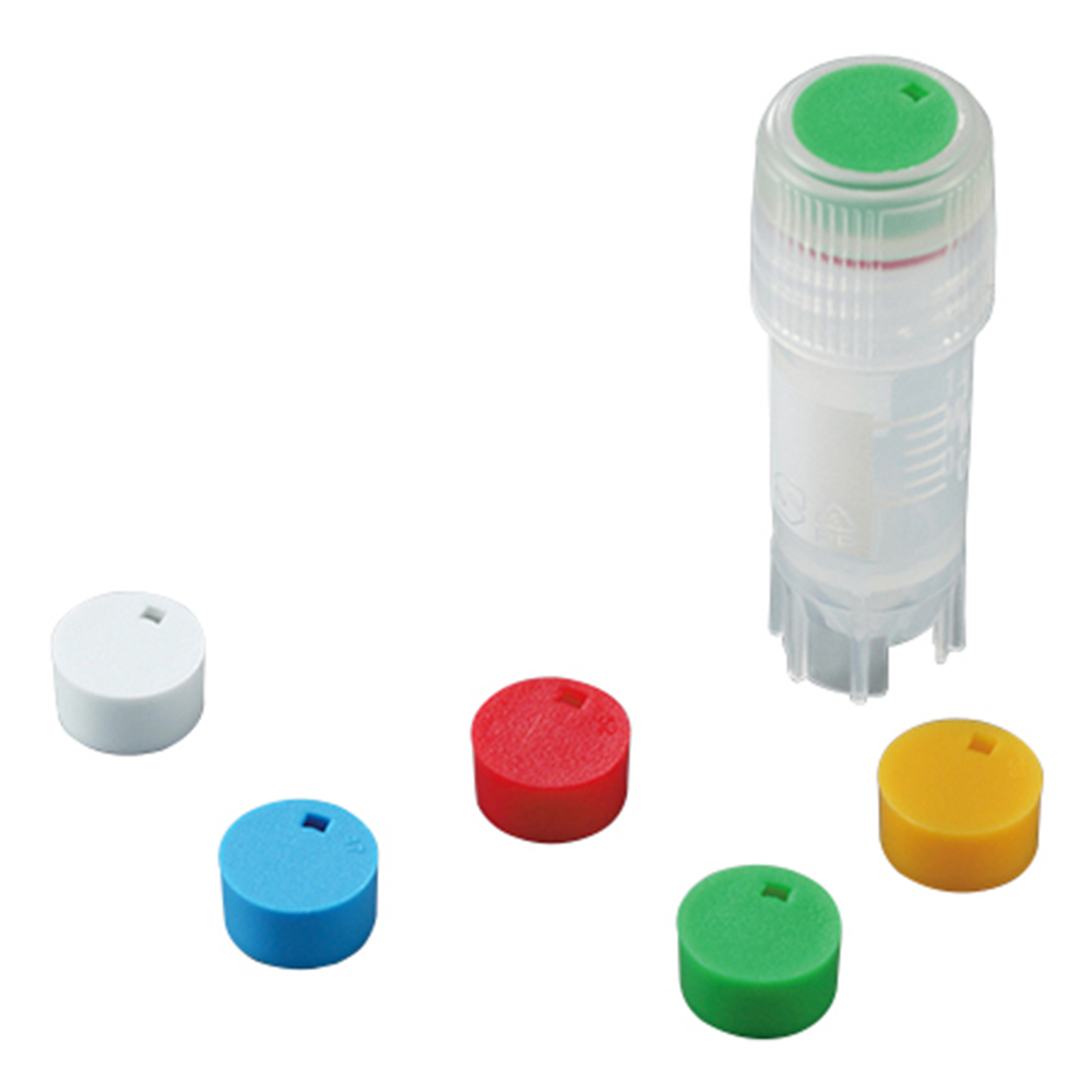 クライオバイアル用キャップインサート 5色 1袋（500個入）T312-7