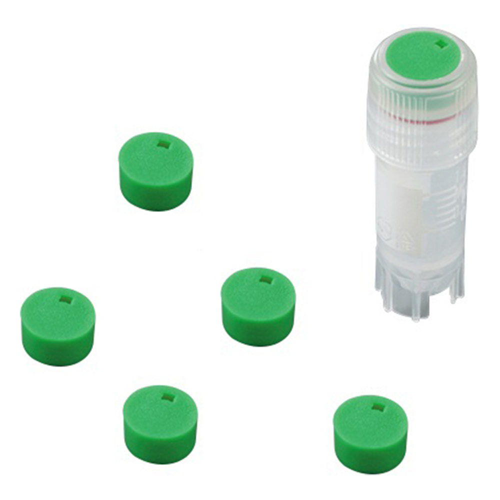 クライオバイアル用キャップインサート 緑 1袋（500個入）T312-4