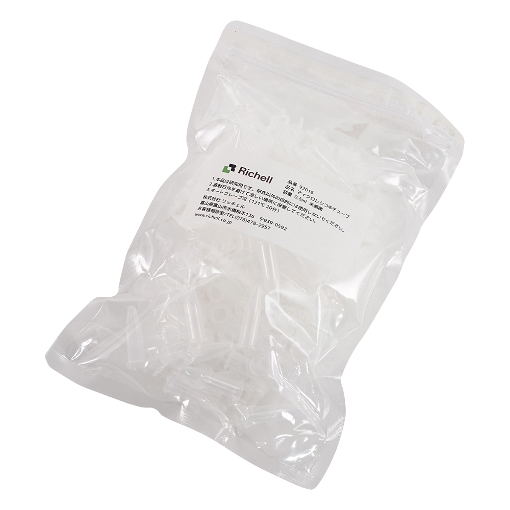 低吸着チューブ （マイクロレシコ（R）） 0.5mL 1袋（100本入）