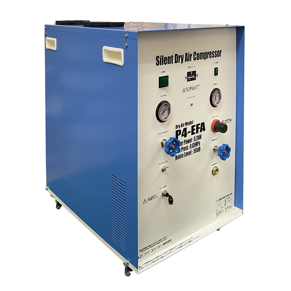 クリーンエアーコンプレッサー 20/24L/min （50/60Hz） P4-EFA
