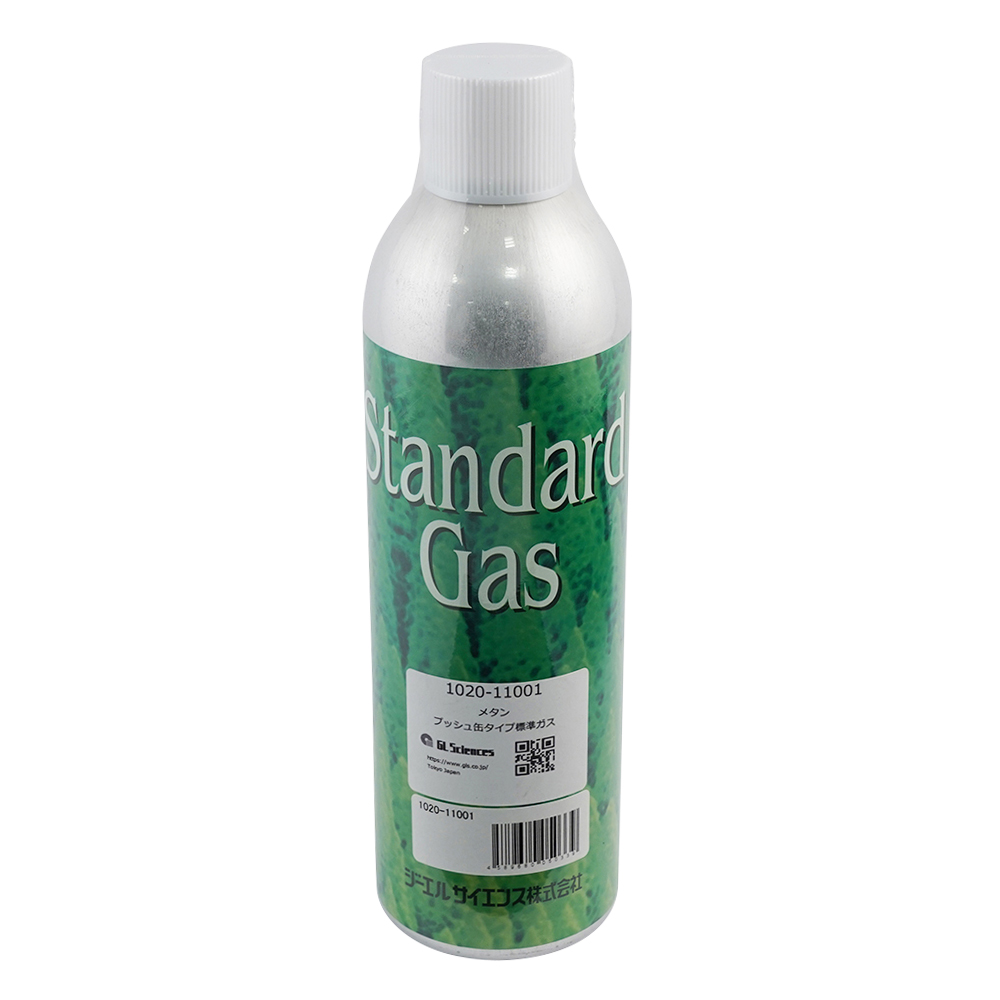 標準ガス（プッシュ缶タイプ）メタン 1020-11001