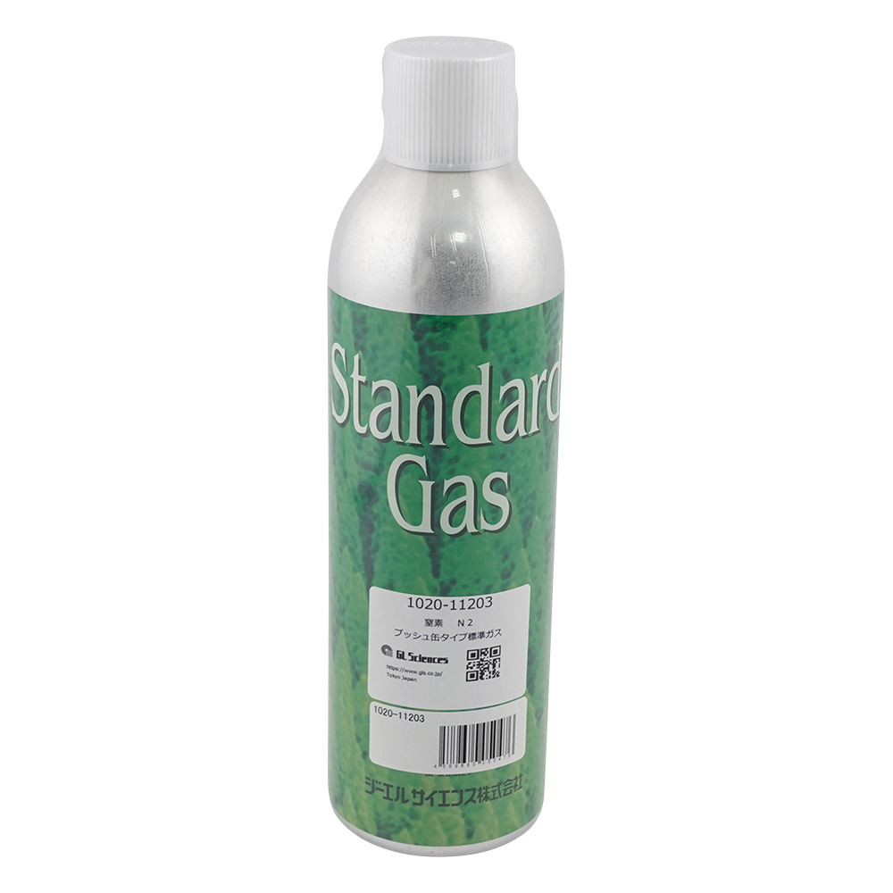 標準ガス（プッシュ缶タイプ）窒素 1020-11203