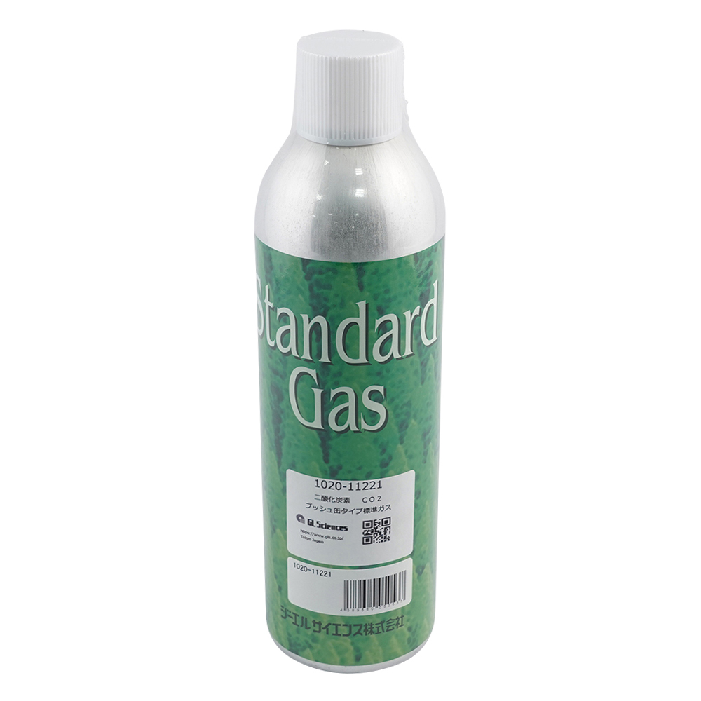 標準ガス（プッシュ缶タイプ）二酸化炭素 1020-11221