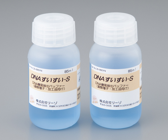 DNA抽出試薬 （デンプンの多い種子・農産物・加工品用） DS-0001N