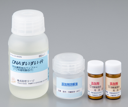 DNA抽出試薬 （粘性物質・ポリフェノールが多いバラ科植物葉用） DS-0003N