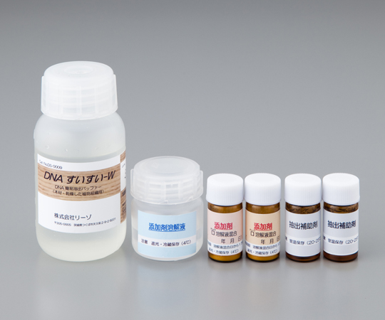 DNA抽出試薬 （木材や乾燥した植物組織用） DS-0009