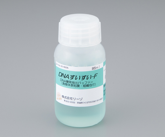 DNA抽出試薬 （魚類体表粘膜・組織用） DS-0005