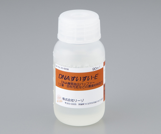 DNA抽出試薬 （土壌・活性汚泥等の環境材料用） DS-0008
