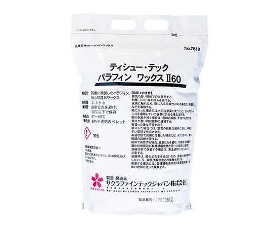 パラフィンワックスII60 4袋入 #7810
