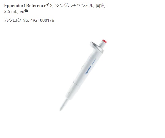 リファレンス２／Ｆ４９２５０００１７０