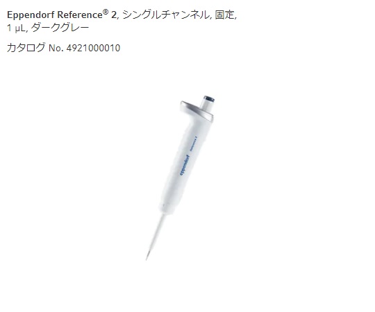 リファレンス２／Ｆ４９２５００００１４