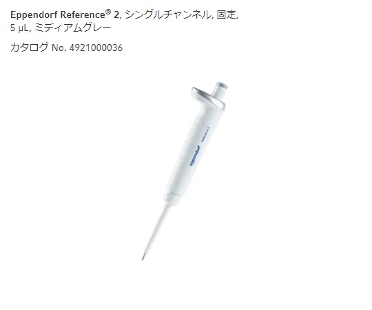 リファレンス２／Ｆ４９２５００００３０