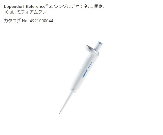 リファレンス２／Ｆ４９２５００００４９