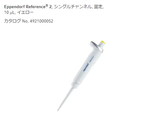 リファレンス２／Ｆ４９２５００００５７