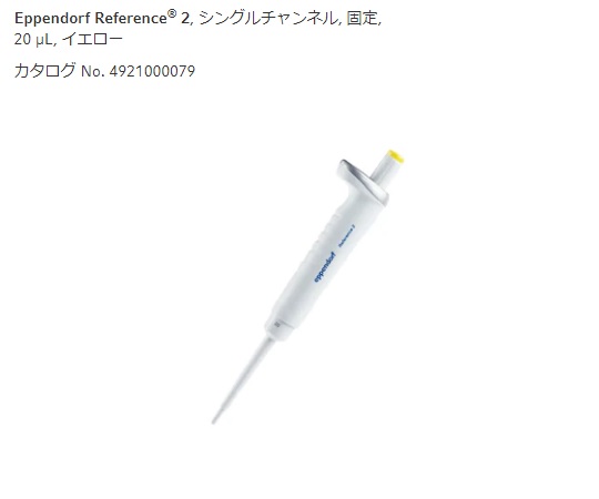 リファレンス２／Ｆ４９２５００００７３