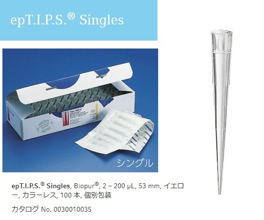 ｅｐＴＩＰＳ シン００３００１００４３