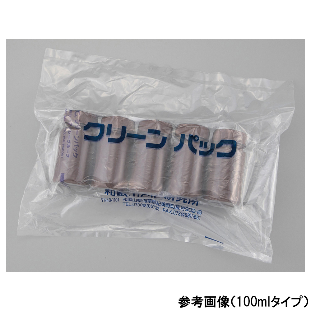 広口丸型遮光瓶（茶） SCC　250ml SCC　5個/袋×2袋入