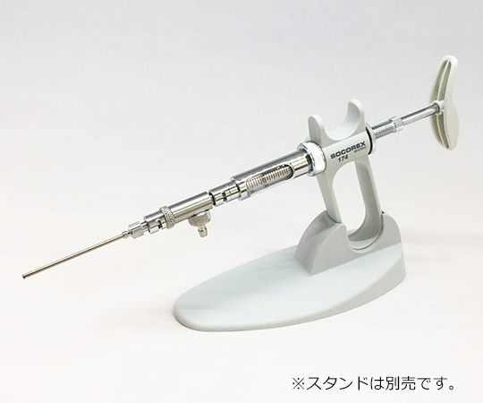 ソコレックスSH連続分注器（プレミアム）　ピストルハンドル　1mL 174SH.0501