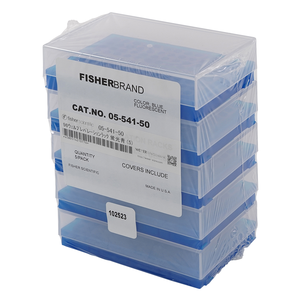 96ウェルプレパレーションラック 96本 蛍光青 5個入り 05-541-50