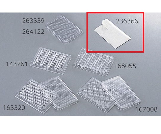 マイクロウェルプレート（96ウェルプレート）用シーリングテープ 1ケース（200枚入） 236366