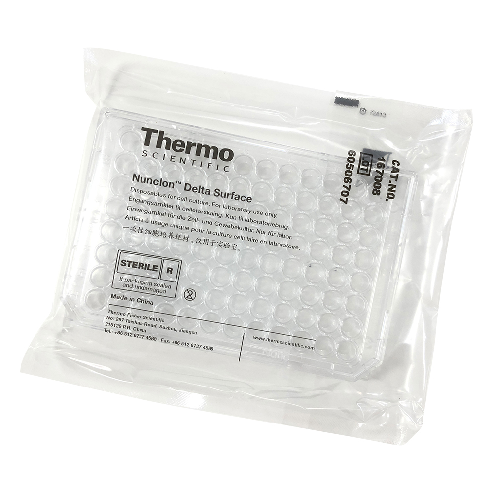 マイクロウェルプレート（96ウェルプレート） 平底（フタ付き）・γ線滅菌済 1箱（1枚×50袋入） 167008