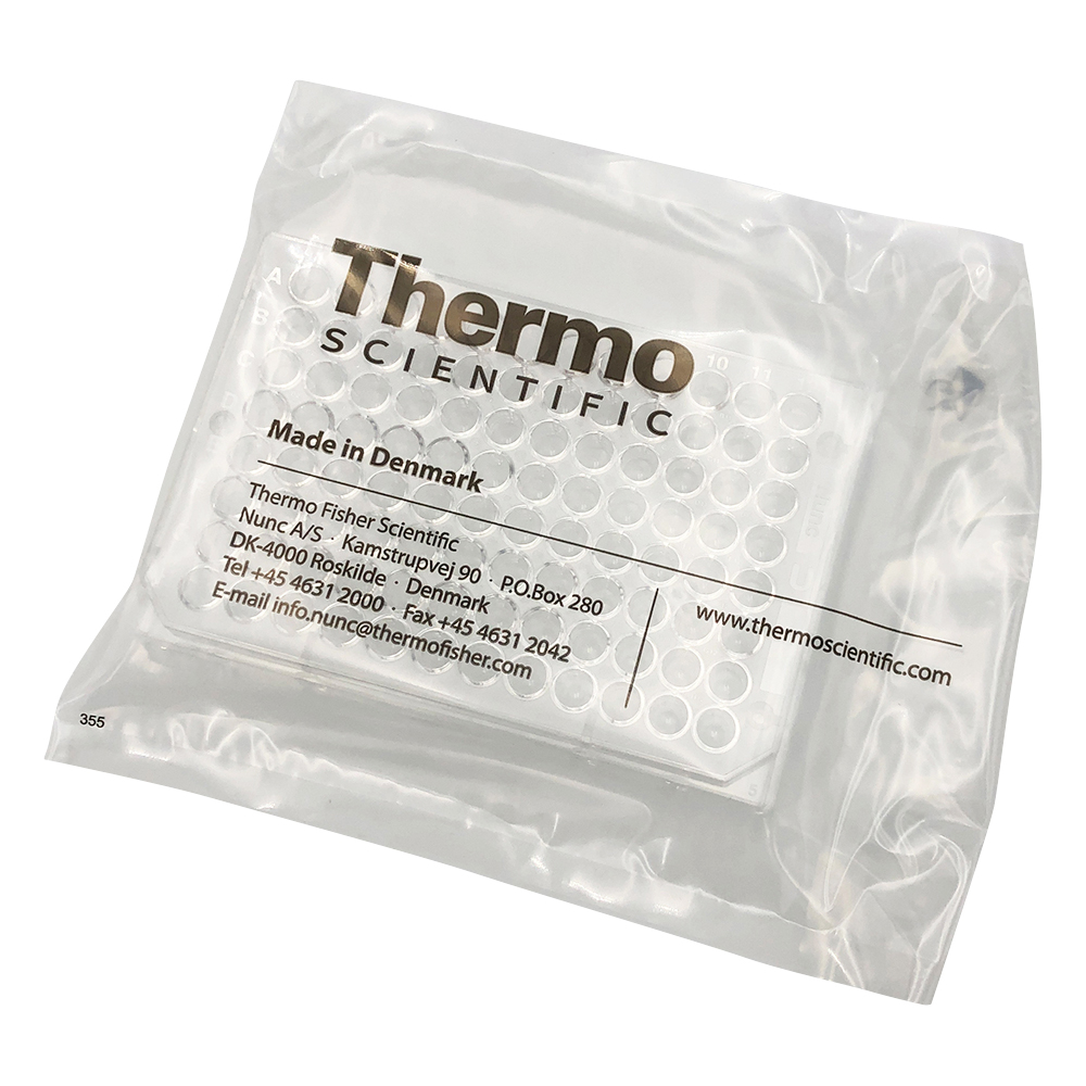 マイクロウェルプレート（96ウェルプレート） U底（フタ無し）・γ線滅菌済 1箱（1枚×50袋入） 262162