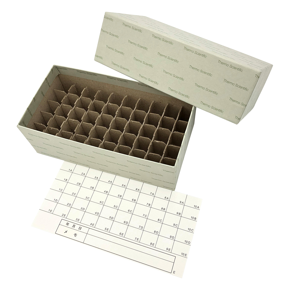 フリーズボックス 147×79×52mm 1箱（20個入） IB-02050