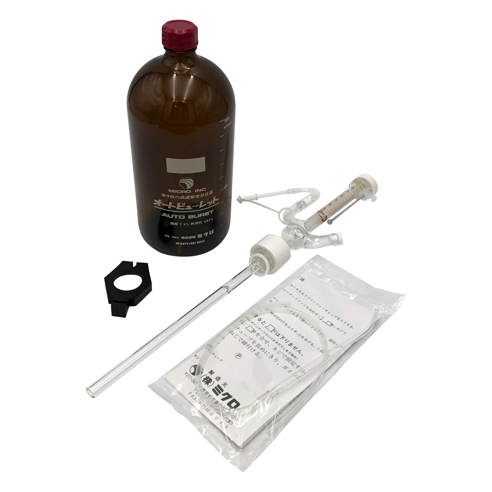 オートビュレット（茶瓶付・白） 5mL 5B