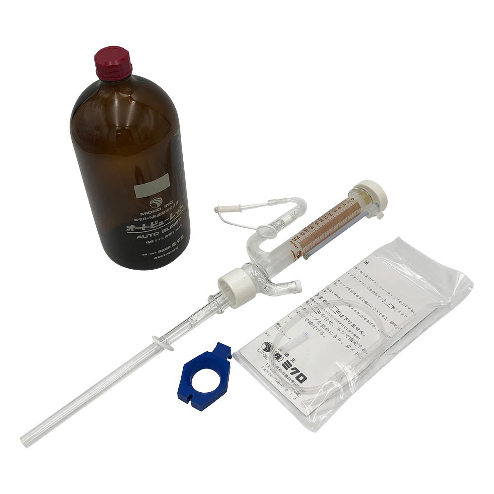 オートビュレット（茶瓶付・白） 25mL 25B