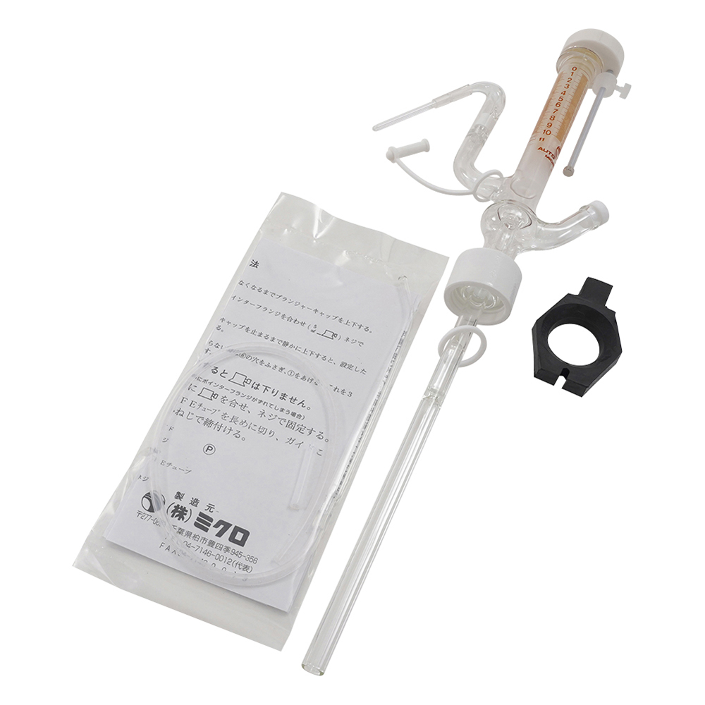 オートビュレット（本体のみ） 10mL 白 10B-W-PS