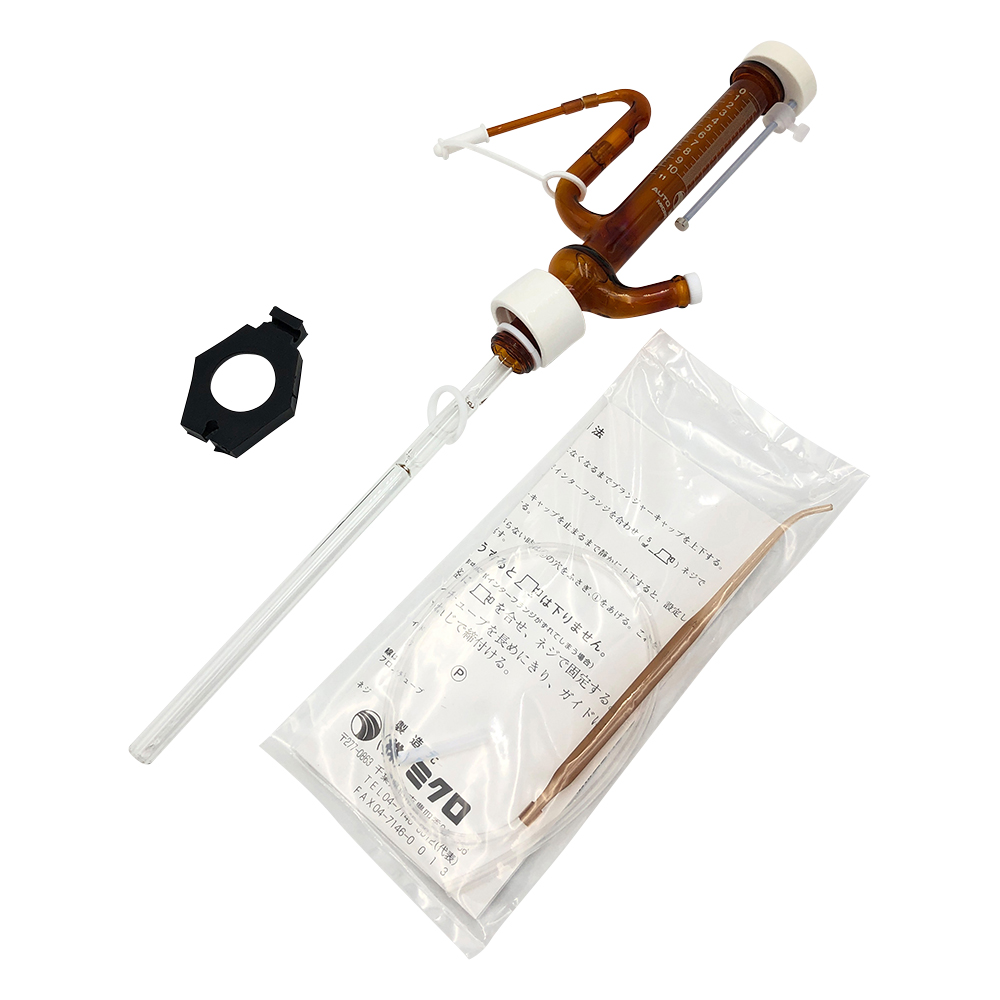 オートビュレット（本体のみ） 10mL 茶 10B-T-PS