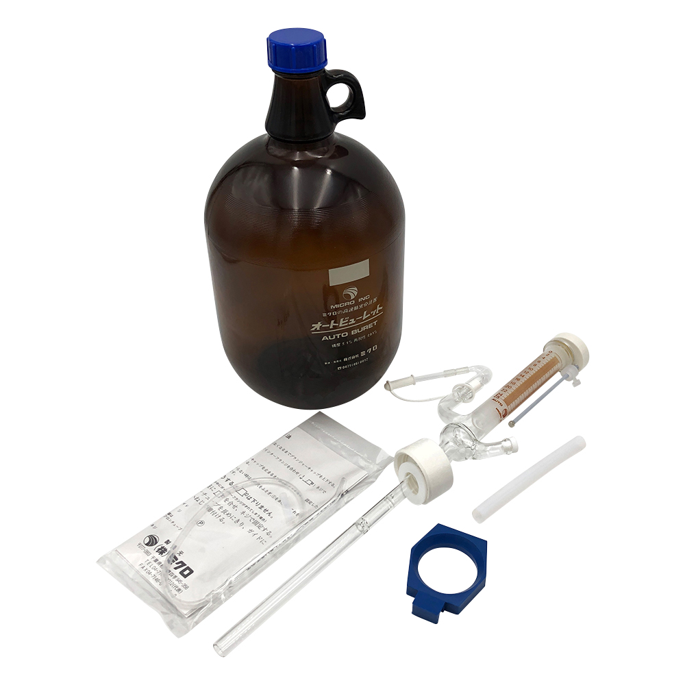 オートビュレット（ガロン瓶付・白） 25mL 25BG