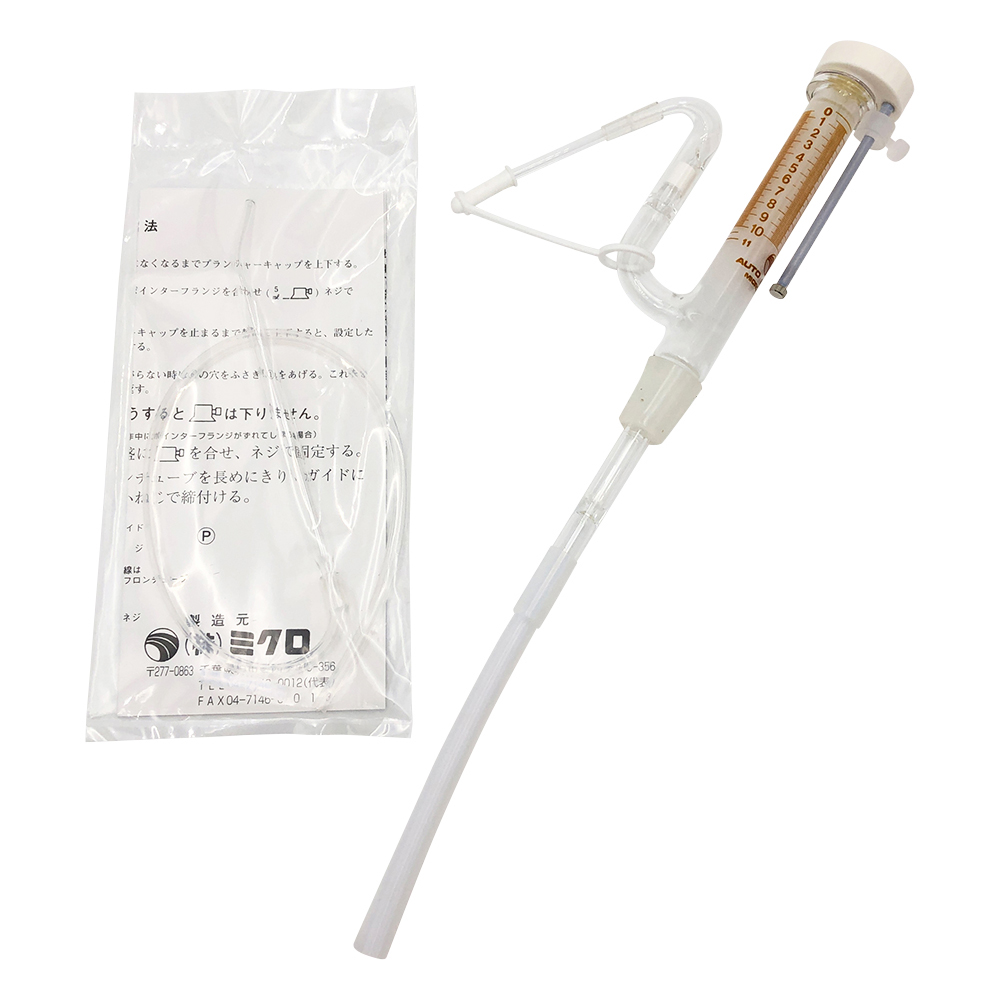 オートビュレット（シリコン栓付・白） 10mL 10SL