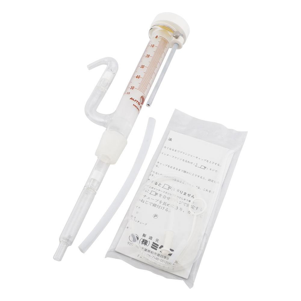 オートビュレット（シリコン栓付・白） 50mL 50SL