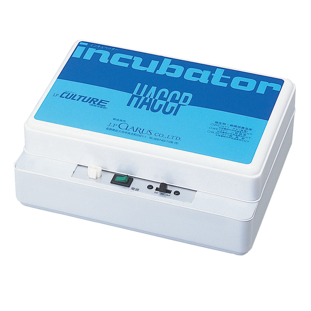 インキュベーター JPカルチャーIII型 JPカルチャーIII型