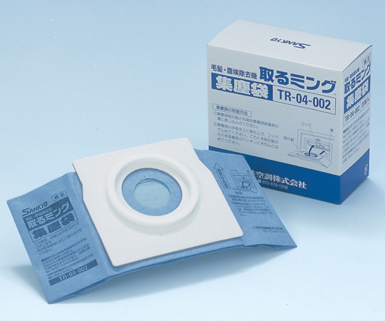 毛髪・塵埃除去器用 取り替え集塵袋 （5枚入） TR-04-002