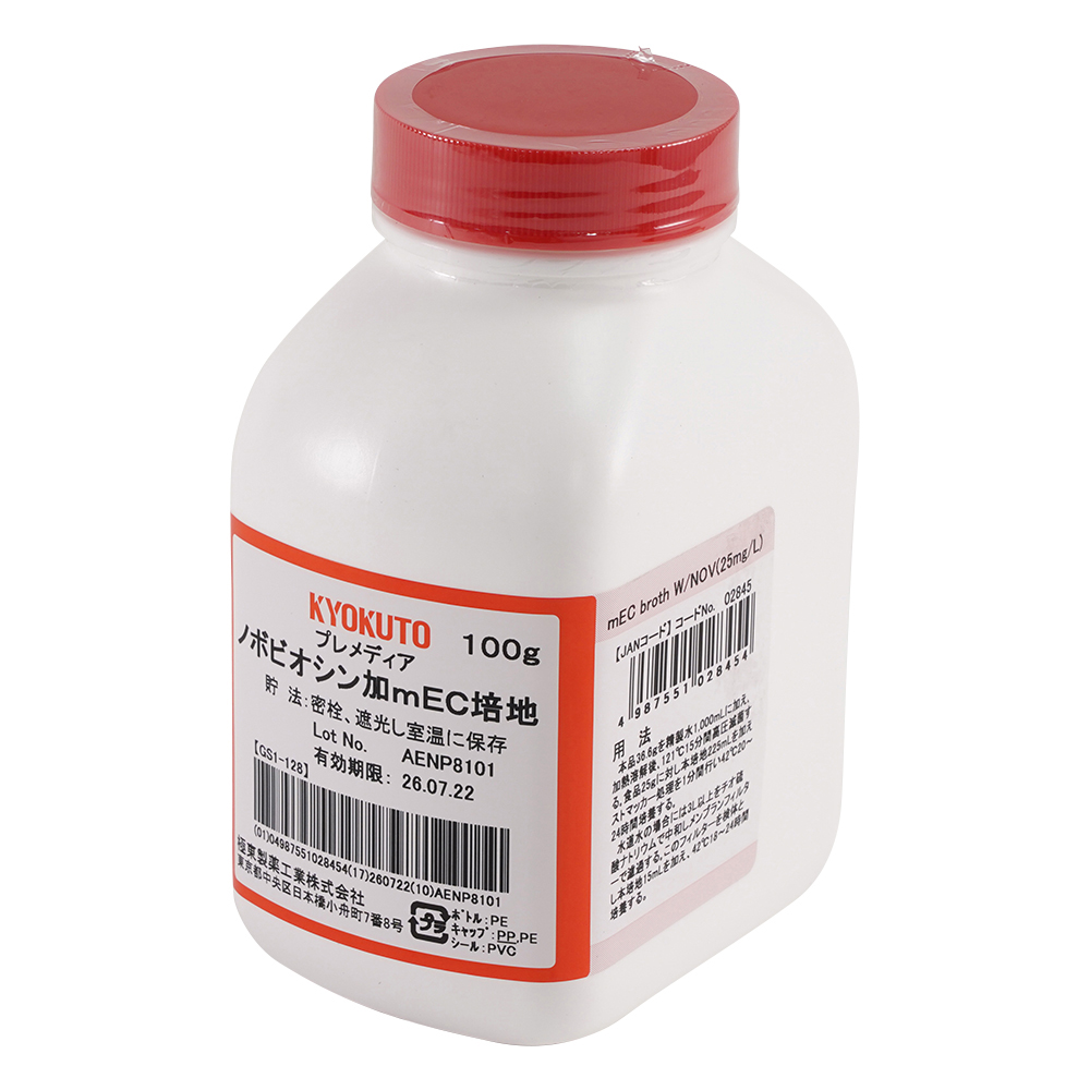 大腸菌O157用増菌培地・プレメディアノボビオシン加mEC培地 100g 02845
