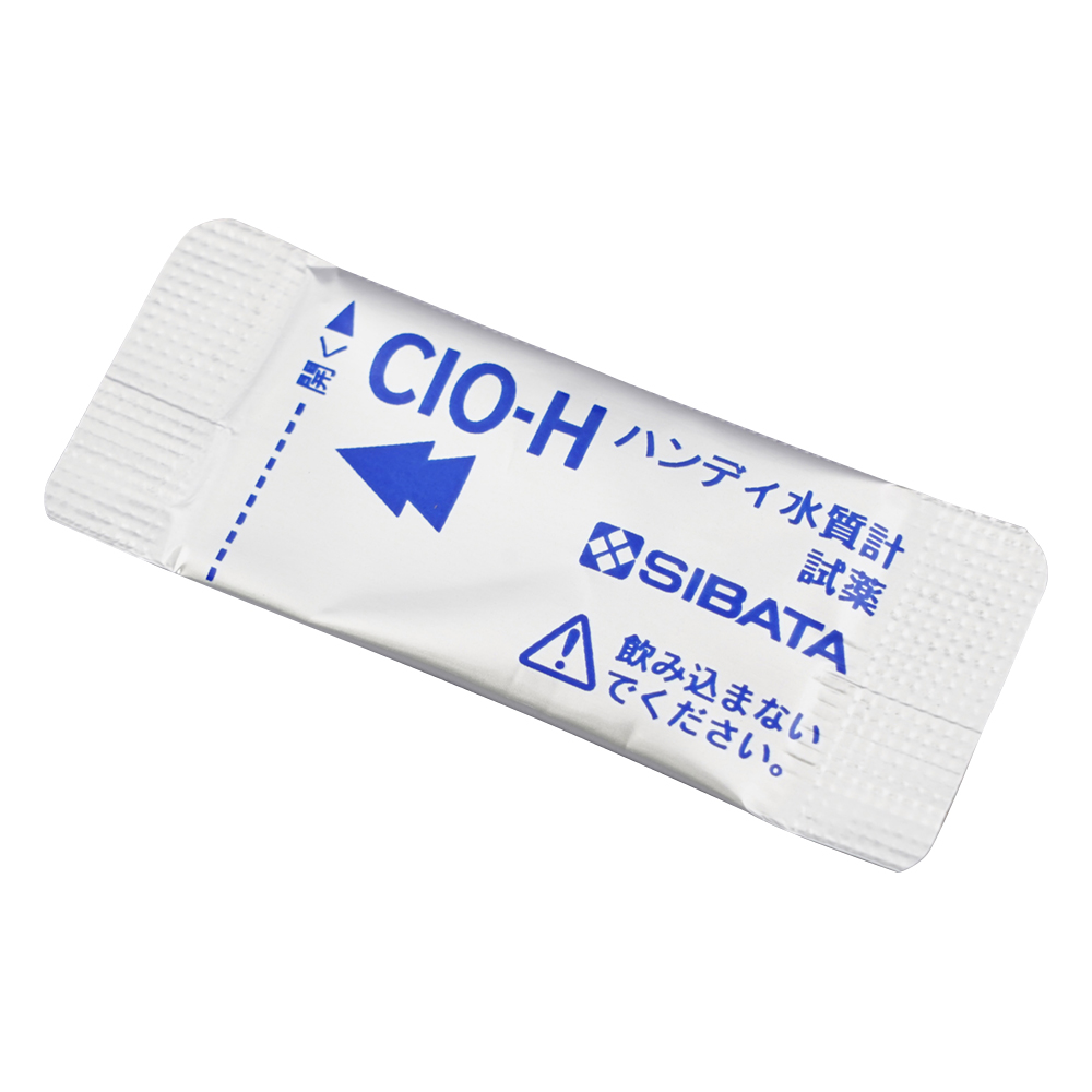 ハンディ水質計（アクアブ）用 粉体試薬（高濃度塩素用） 100回分 080560-1021A