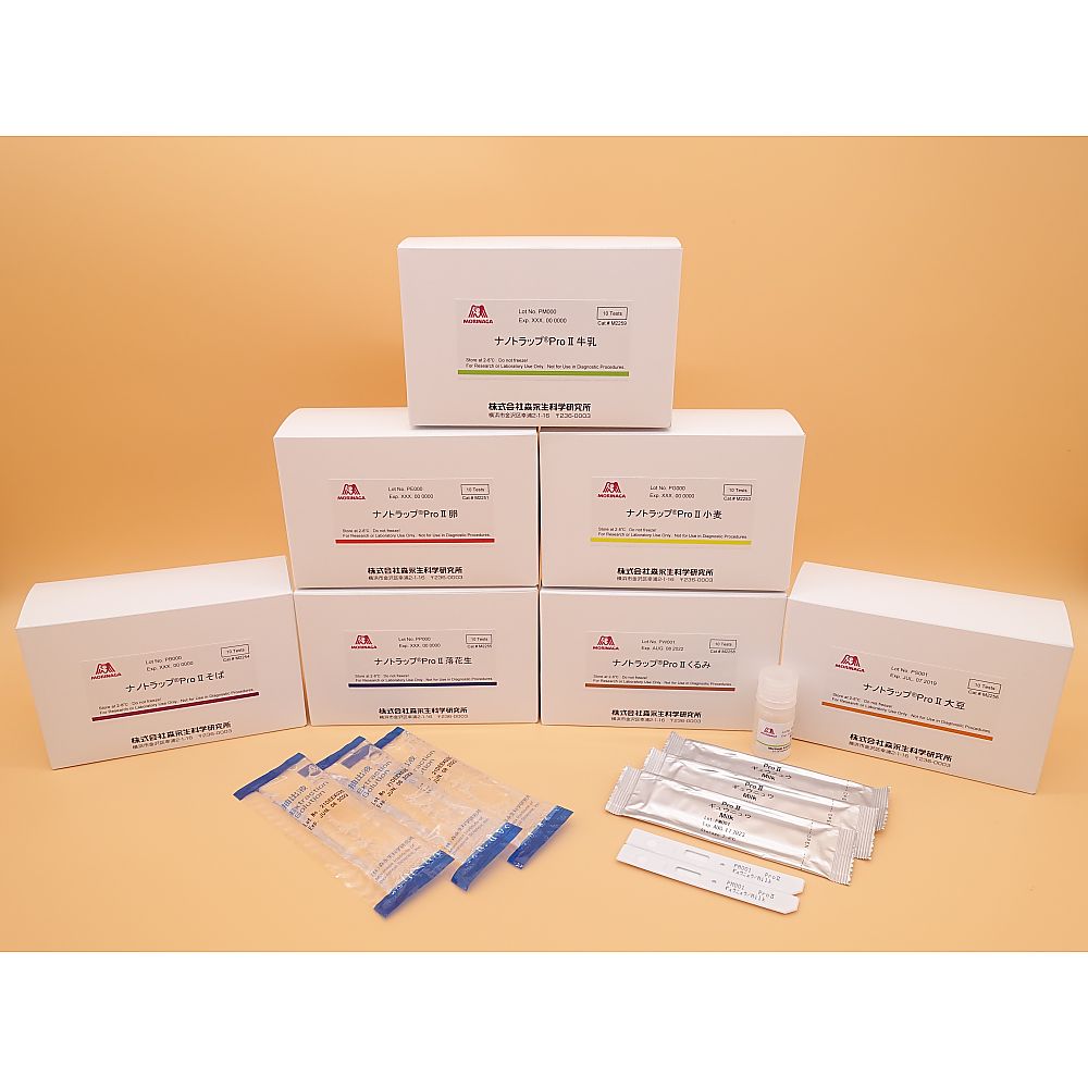 ナノトラップ（R）ProⅡ大豆（アレルゲン検出キット） M2256