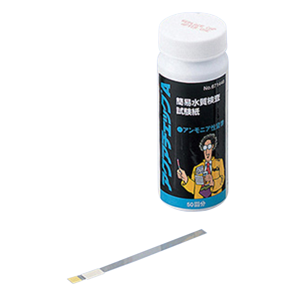水質検査試験紙 アンモニア性窒素 アクアチェック A 1箱（50枚×6本入）
