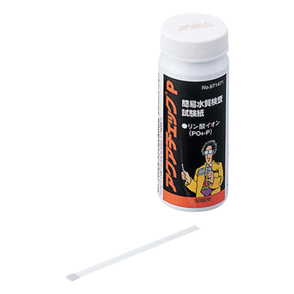 水質検査試験紙 リン酸イオン（PO4-P） アクアチェック P 1箱（50枚×6本入）