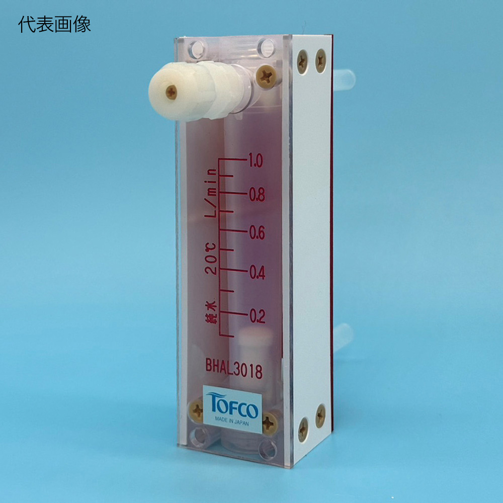 面積式流量計  FM-PF200　FM-PF200-201-A100-21